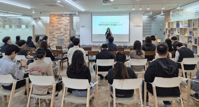 지난 25일 화성시 중소기업지원센터에서 진행된 데이터 관리 컨설팅 교육 모습. /사진제공=화성특례시 