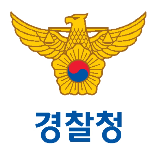 경찰청 로고/사진제공=경찰청