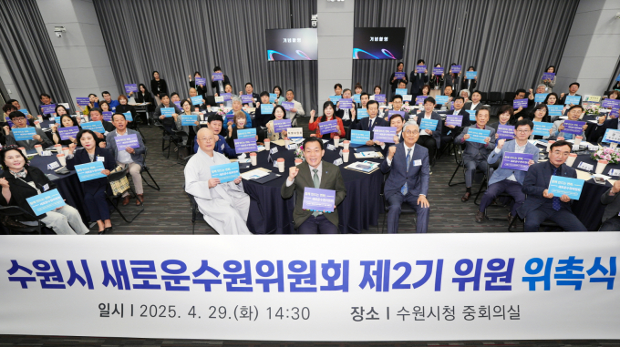 이재준 시장(가운데)과 수원시 새로운수원위원회 2기 위원들이 함께하고 있다. /사진제공=수원특례시 