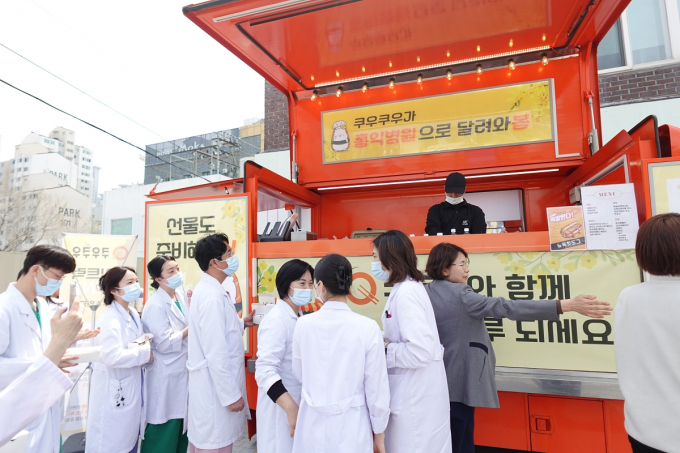  쿠우쿠우가 4월 서울 홍익병원에서 의료진과 병원 직원들을 위한 간식트럭 이벤트를 진행했다. /사진=쿠우쿠우