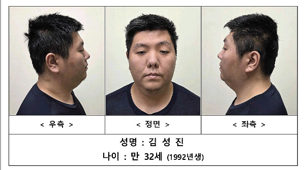 경찰이 서울 강북구 미아역 인근 마트에서 흉기를 휘둘러 1명을 살해하고 1명을 다치게 한 30대 남성의 신상을 공개했다. 사진은 서울경찰청 홈페이지에 공개된 미아역 흉기난동 피의자인 김성진씨 신상. /사진=서울경찰청 제공