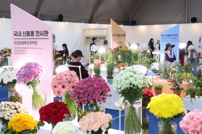 국내외 신품종 전시관. /사진제공=고양특례시