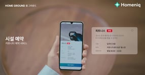 삼성물산 건설부문이 SK에코플랜트와 스마트 주거기술 협력을 위한 전략적 파트너십을 체결했다. /사진=삼성물산
