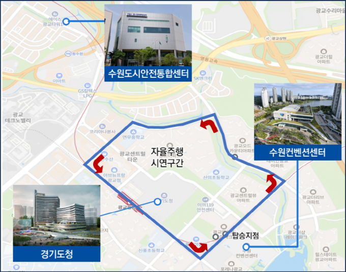 자율주행차 운행 노선. /사진제공=수원특례시  