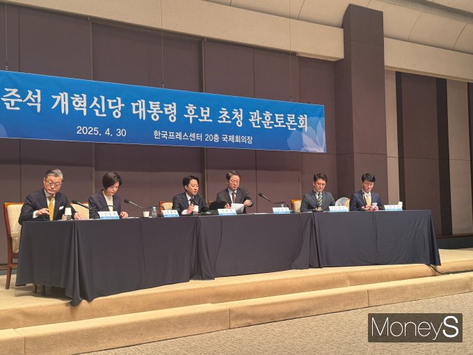 이준석 개혁신당 대선 후보가 0일 서울 중구 한국프레스센터에서 열린 관훈클럽 초청 토론회에 참가해 의견을 나눴다. /사진=김서연 기자 