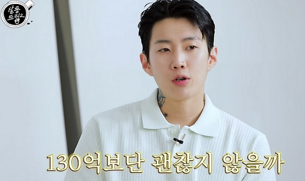 가수 박재범이 자신을 둘러싼 '재산 130억원설'에 대해 입장을 밝혔다. 사진은 웹 예능 '살롱드립2'에 출연한 박재범 모습. /사진=유튜브 채널 'TEO 테오' 캡처