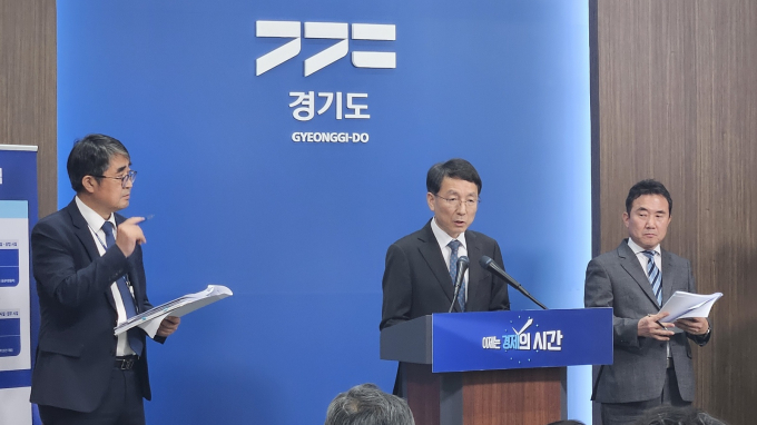 김성중 경기도 행정1부지사(가운데)가 30일 오전 경기도청 브리핑룸에서 열린 'K-컬처밸리 민간 공모 추진 일정 기자회견'에 참석해 사업추진계획에 대해 발표하고 있다. / 사진=김동우 기자 