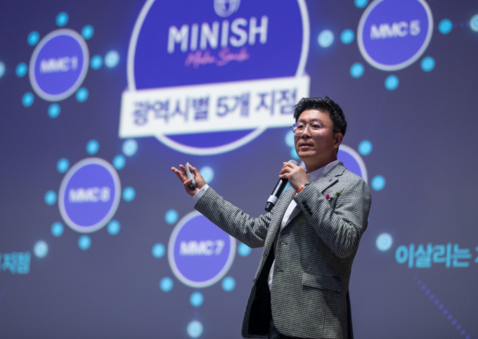헬스테크 기업 미니쉬테크놀로지가 새로운 비전과 미션을 정립하고 치과산업 혁신을 향한 도약을 선언했다 /사진=미니쉬테크놀로지