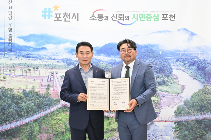 백영현 포천시장(왼쪽)이 지난 29일 최명진 한국무인이동체연구조합 이사장과 무인 이동체 맞춤형 전문 인력 양성을 위한 업무협약을 체결하고 협약서를 들고 사진촬영을 하고 있다. / 사진제공=포천시