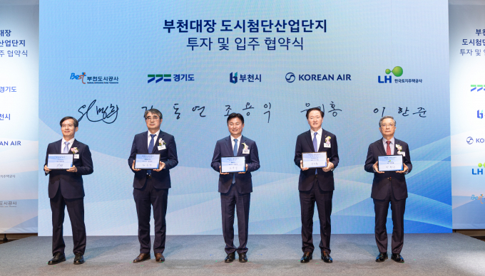 대한항공이 부천시에 미래 모빌리티 거점을 조성한다./사진=대한항공