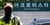 검찰이 윤석열 전 대통령의 사저인 아크로비스타와 김건희 여사의 코바나컨텐츠 사무실을 6시간 동안 압수수색했다. 사진은 30일 서울 서초구 아크로비스타의 모습. /사진=뉴스