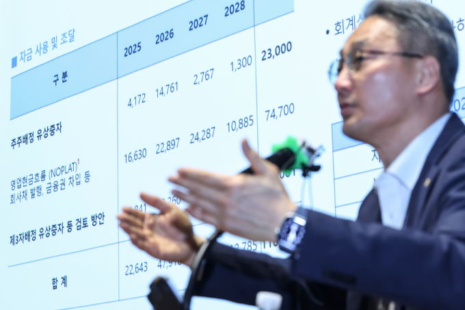 한화에어로스페이스가 유상증자와 관련해 금융당국에 2차 정정 신고서를 냈다. 사진은 지난 4월8일 안병철 한화에어로스페이스 전략총괄 사장이 서울 중구 장교동 한화 그룹 본사에서 열린 '한화에어로 미래 비전 설명회'에서 중장기 투자 계획 및 최근 유상증자 관련 입장 발표를 하던 모습. /사진=뉴스1