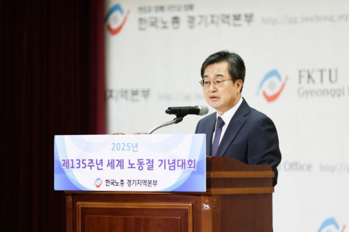 제135주년 노동절 기념행사에서 김동연 경기도지사가 축사를 하고 있다. / 사진제공=경기도 