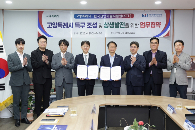 이동환 고양특례시장(오른쪽으로부터 4번째)이 지난달 30일 시청 열린시장실에서 한국산업기술시험원( KTL)과 특구 조성 및 상생발전을 위한 업무협약식 후 기념촬영을 하고 있다. / 사진제공=고양특례시 