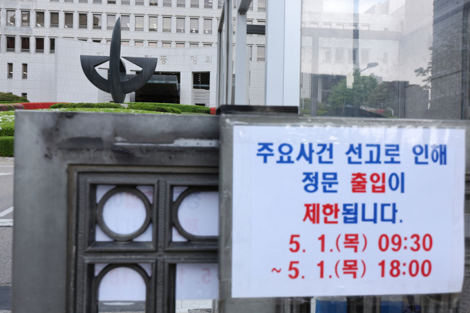 이재명 더불어민주당 대통령 후보의 공직선거법 위반 사건에 대한 판결선고기일인 1일 오전 서울 서초구 대법원이 통제되고 있다. /사진=뉴스1