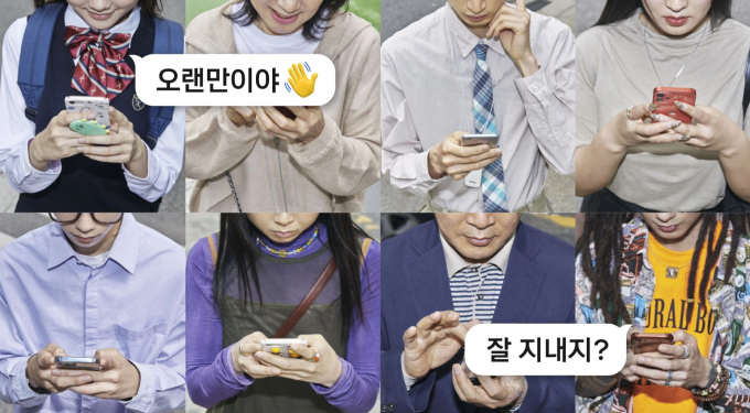 1일 카카오가 SK텔레콤 유심(USIM) 정보 유출 사고 대응 방안을 소개했다.사진은 카카오톡 홈페이지 캡처./사진=카카오