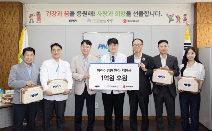 HMM이 어린이날을 맞아 부산어린이병원에 후원금 1억원을 전달했다./사진=HMM