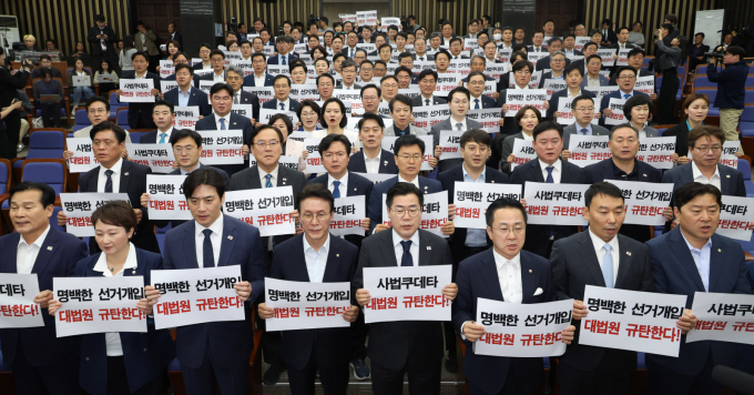 1심과 2심, 그리고 2심과 대법원의 판단이 완전히 엇갈린 가운데 대선을 앞두고 대법원이 유죄 취지로 급속히 결론을 내리자 일각에선 "사법부가 정치에 개입했다"는 비판이 제기된다. 사진은 박찬대 더불어민주당 대표 직무대행 겸 원내대표와 의원들이 지난 1일 오후 서울 여의도 국회에서 열린 긴급 의원총회에서 손피켓을 들고 구호를 외치는 모습. /사진=뉴시스