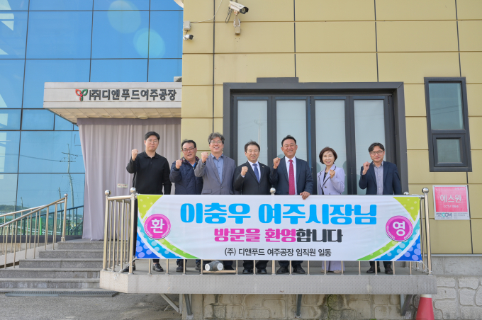 이충우 여주시장이 관내 세종대왕면에 위치한 ㈜디앤푸드를 방문해 화이팅을 외치며 사진촬영을 하고 있다. / 사진제공=여주시