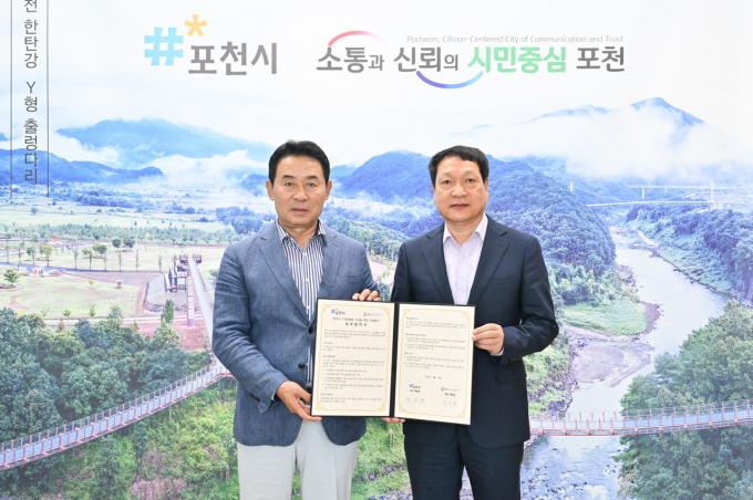 백영현 포천시장(왼쪽)이 백윤현 ㈜GS포천그린에너지 대표(오른쪽)와 '기업동행숲 조성을 위한 교류협력 업무협약을 체결하고 사진촬영을 하고 있다. /사진제공=포천시 