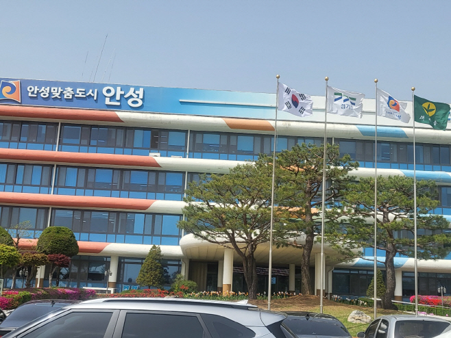 안성시청사 전경. /사진제공=안성시