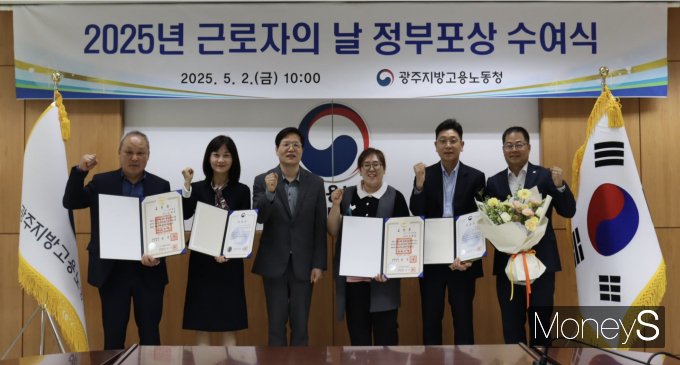 '2025년 근로자의 날 정부포상 수여식'이 끝난 후 이동영 광주지방고용노동청장(왼쪽 세번째)과 수상자들이 기념촬영을 하고 있다/사진=광주고용노동청 제공.