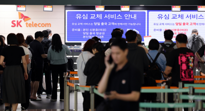 5일 인천국제공항 제2여객터미널 출국장에 마련된 SK텔레콤(SKT) 로밍센터에서 여행객들이 유심 교체 서비스를 받기 위해 대기하고 있다.  /사진=뉴스1