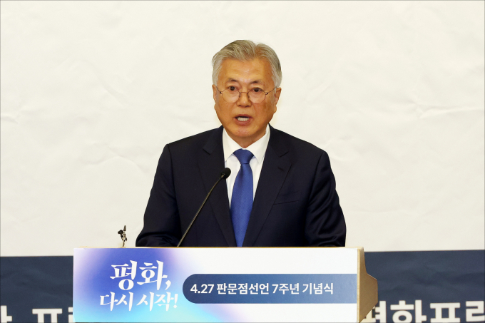 불기 2569년 부처님 오신 날을 맞아 문재인 전 대통령은 "부처님의 자비와 선한 의지가 온 세상에 가득하길 빈다"고 밝혔다. 사진은 문재인 전 대통령이 지난달 25일 서울 여의도 국회도서관에서 열린 4.27 판문점선언 7주년 기념식에서 기념사를 하는 모습. /사진=공동취재