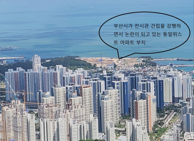 동일스위트 아파트가 건설되고 있는 옛 한국유지 부지. 이곳에 공공기여로 주민들을 위한 문화시설이 들어설 예정이다./사진=부산언론인연합회