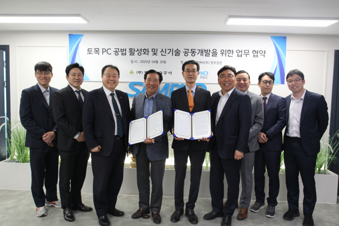 차재정 삼표피앤씨 대표(사진 가운데)와 한상주 동일기술공사 부회장(사진 왼쪽에서 네번째)이 삼표피앤씨 청주 공장에서 교량 프리캐스트 바닥판 공법의 공동 연구 개발 및 토목 PC 공법의 기술 교류 등에 대한 업무 협약식(MOU)을 진행한 뒤 기념 촬영을 하고 있다./사진=삼표그룹