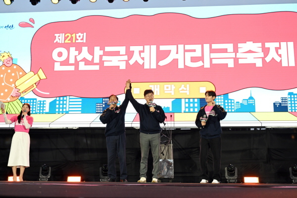 안산국거리극축제. /사진제공=안산시