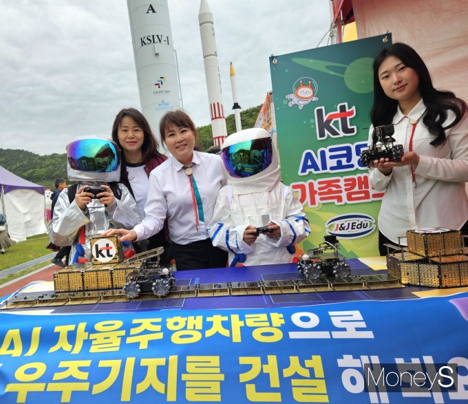 KT 전남·북광역본부 임직원들은 지난 5일부터 6일까지 제 15회 고흥우주항공축제에서 'KT AI 코딩 가족 캠프'에 참여한 어린이들과 기념촬영을 하고 있다/사진=KT 전남·북광역본부  제공.