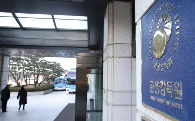 금융감독원이 보험사들의 비대면 인증 방식 실태 파악에 착수했다./사진=뉴시스 