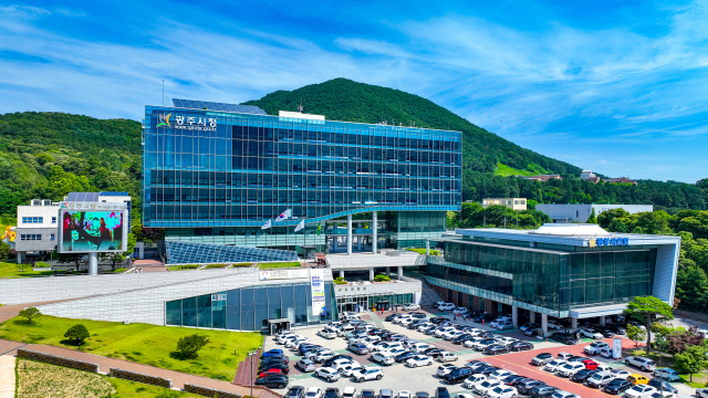 경기 광주시청사 전경. /사진제공=광주시