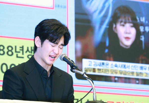 고인이 된 배우 김새론의 유족 측이 배우 김수현을 폭로하겠다는 기자회견을 예고한 후 소속사인 골드메달리스트가 우려를 표했다. 사진은 배우 김수현이 지난 3월31일 기자회견에서 고인이 된 배우 김새론과 자신을 둘러싼 의혹에 대해 반박하는 모습. /사진=스타뉴스