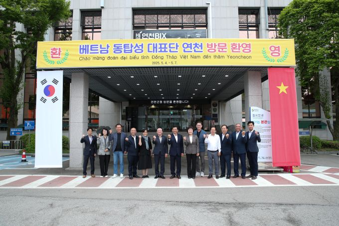 김덕현 연천군수(앞줄 오른쪽으로부터 7번째)가 지난 4일부터 7일까지 일정으로 연천을 방문한 전탄남 베트남 동탑성 담농군수와 대표단을 예방하고 사진촬영을 하고 있다. /사진제공=연천군