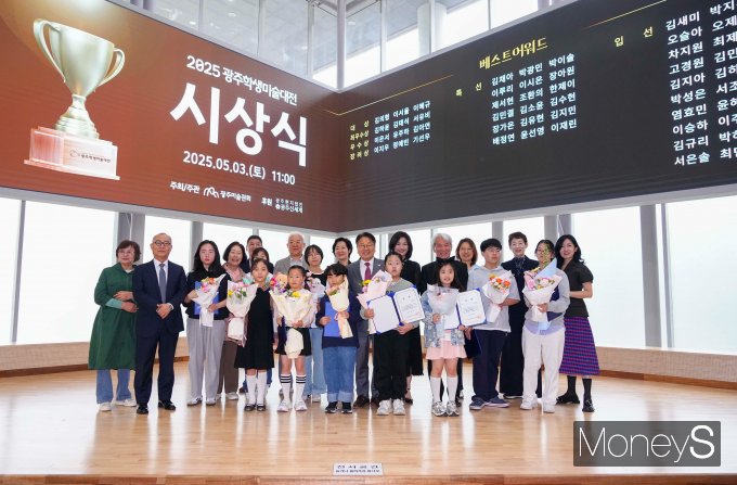 지난 3일 광주시립미술관에서 열린 '2025 광주학생 미술대전 시상식'에서 강기정 광주시장, 이동훈 광주신세계 대표이사, 김영희 광주미술관회 이사장 등이 수상 학생들과 기념사진을 찍고 있다/사진=광주신세계 제공.