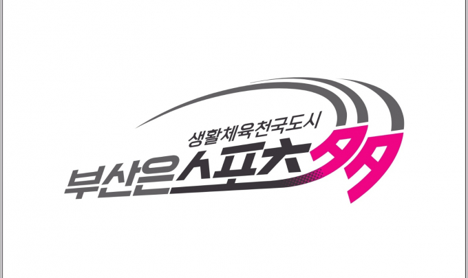 부산시장배 전국 생활체육 볼링대회가 오는 23일 남구 대연킴스볼링장에서 개막한다./사진=부산시볼링협회