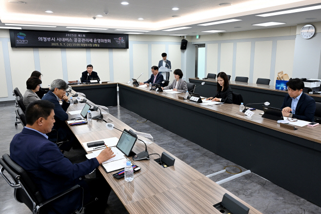 박성남 의정부시 부시장이 7일 '2025년도 제1회 시내버스 공공관리제 운영위원회'를 주재하고 있다. /사진제공=의정부시 
