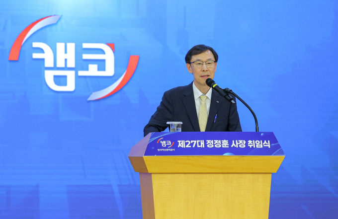 정정훈 신임 캠코 사장/사진=캠코