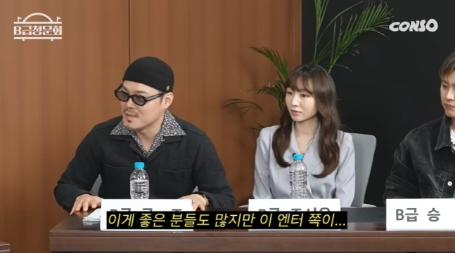 그룹 울랄라세션 출신 가수 군조가 팀을 탈퇴하게 된 이유를 공개했다. /사진= '콘텐츠제작소 CONSO' 캡처