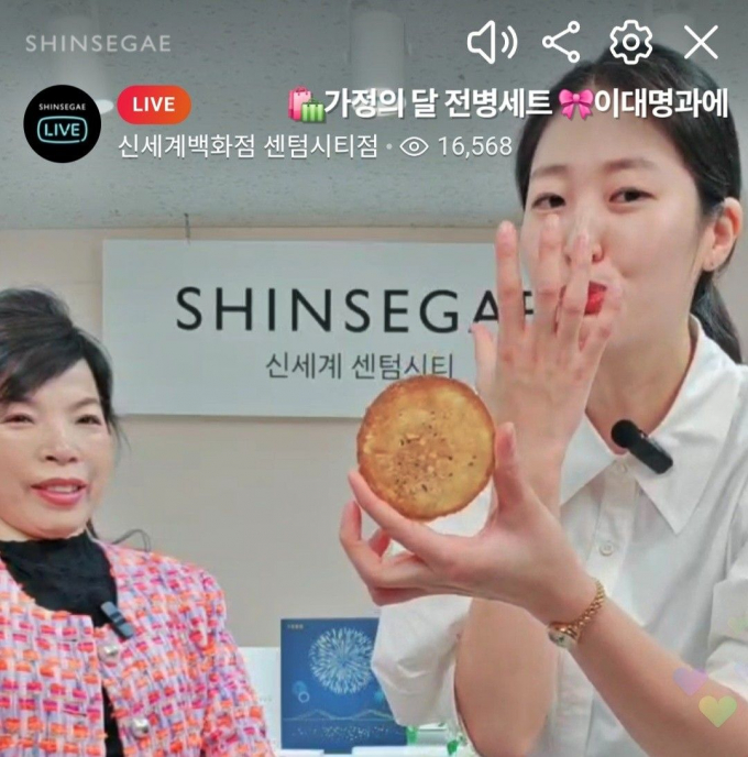 쇼호스트로 변신한 신세계센텀시티 직원과 이대명과 관계자가 공동으로 신백LIVE를 진행하고 있다./사진=신세계센텀시티