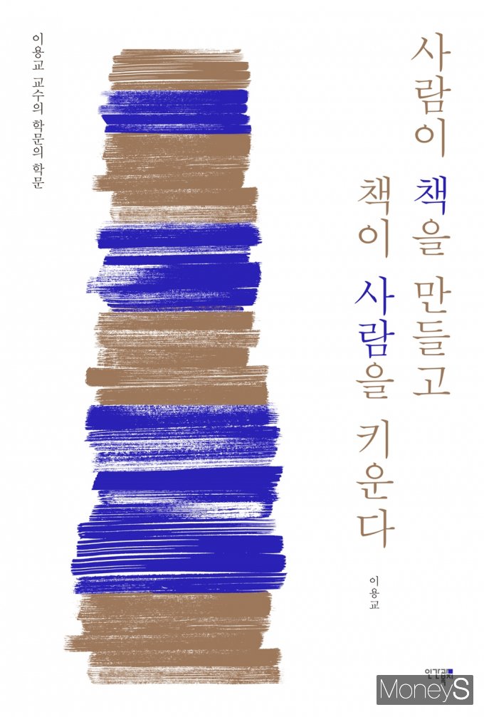 /사진제공=광주대학교