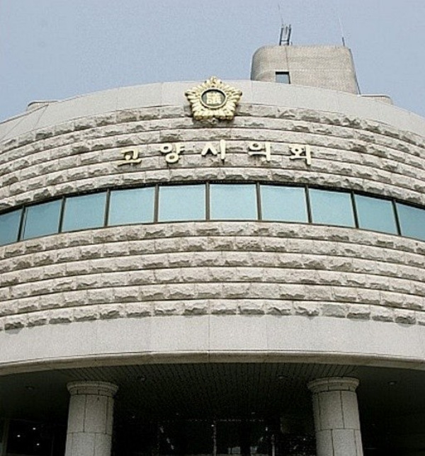 고양특례시의회 전경. /사진=머니S DB