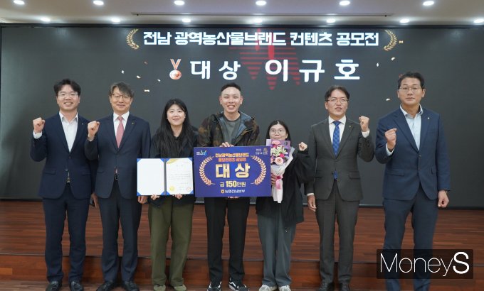 이광일 농협전남본부장(오른쪽 두번째)은 8일 전남 광역농산물브랜드 컨텐츠 공모전 수상자들과 기념촬영을 하고 있다. /사진제공=농협전남본부 