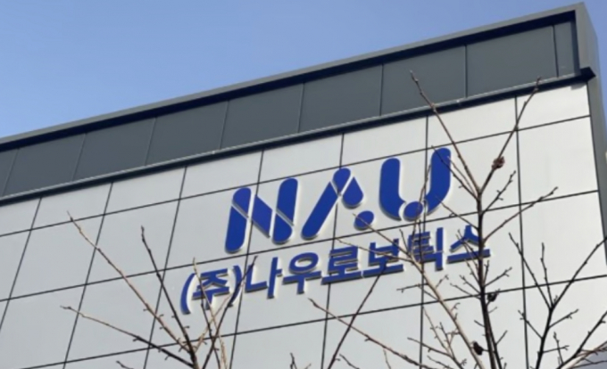 사진은 나우로보틱스 본사 전경. /사진=나우로보틱스