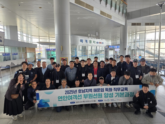 8일 호남지역 해운업 특화 연안여객선 부원선원 양성과정에 참여한 수료생들이 기념촬영하고 있다. /사진제공=노사발전재단 광주중장년내일센터