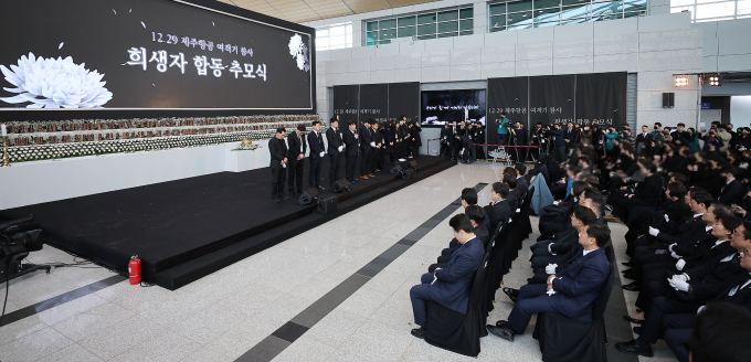 제주항공 여객기 참사와 관련해 허위 사실을 유포한 이들이 재판에 넘겨졌다. 사진은 지난 1월 18일에 열린 제주항공 여객기 참사 합동 추모식의 모습. /사진=뉴스1