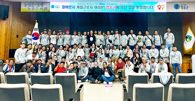청송군에  필리핀 외국인 계절근로자 78명이 지난 2일 입국했다. /사진제공=경북 청송군