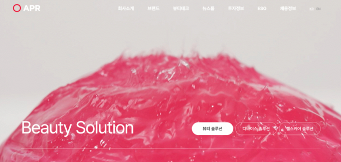 에이피알이 8일 52주 신고가를 기록했다. 사진은 에이피알 홈페이지 갈무리. /사진=에이피알 